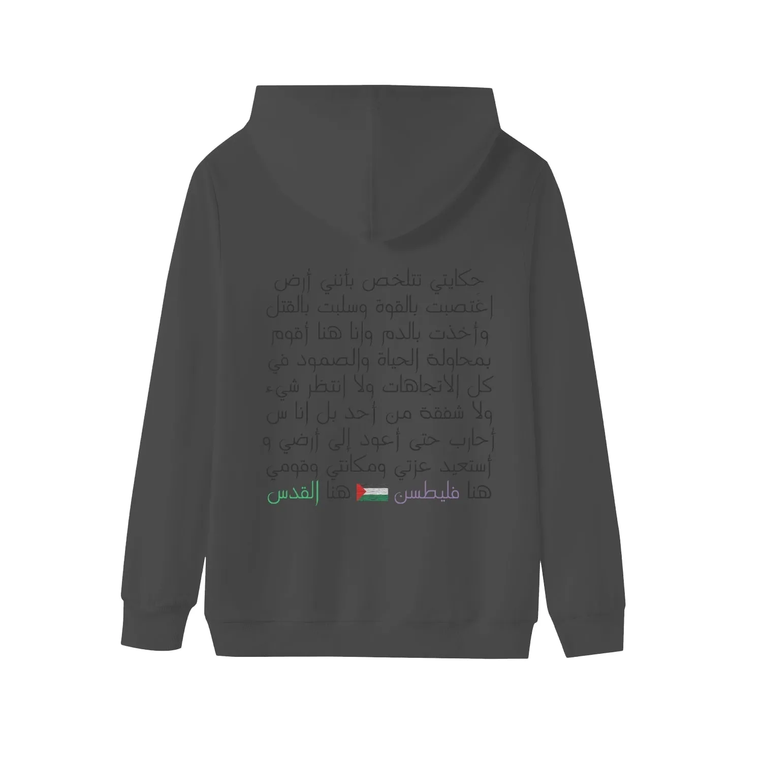 Palestine Word Unisex Pullover Hoodie - Black