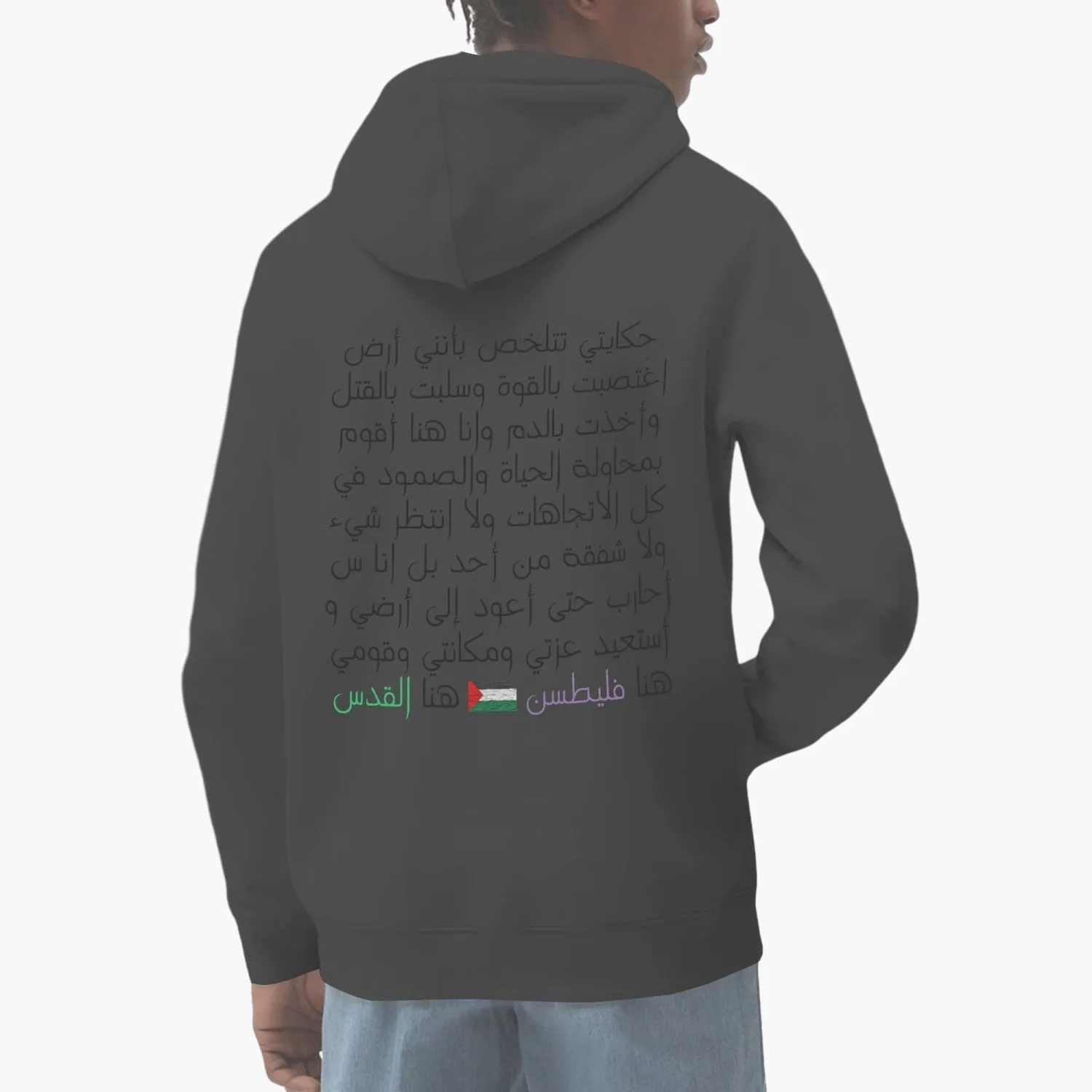 Palestine Word Unisex Pullover Hoodie - Black